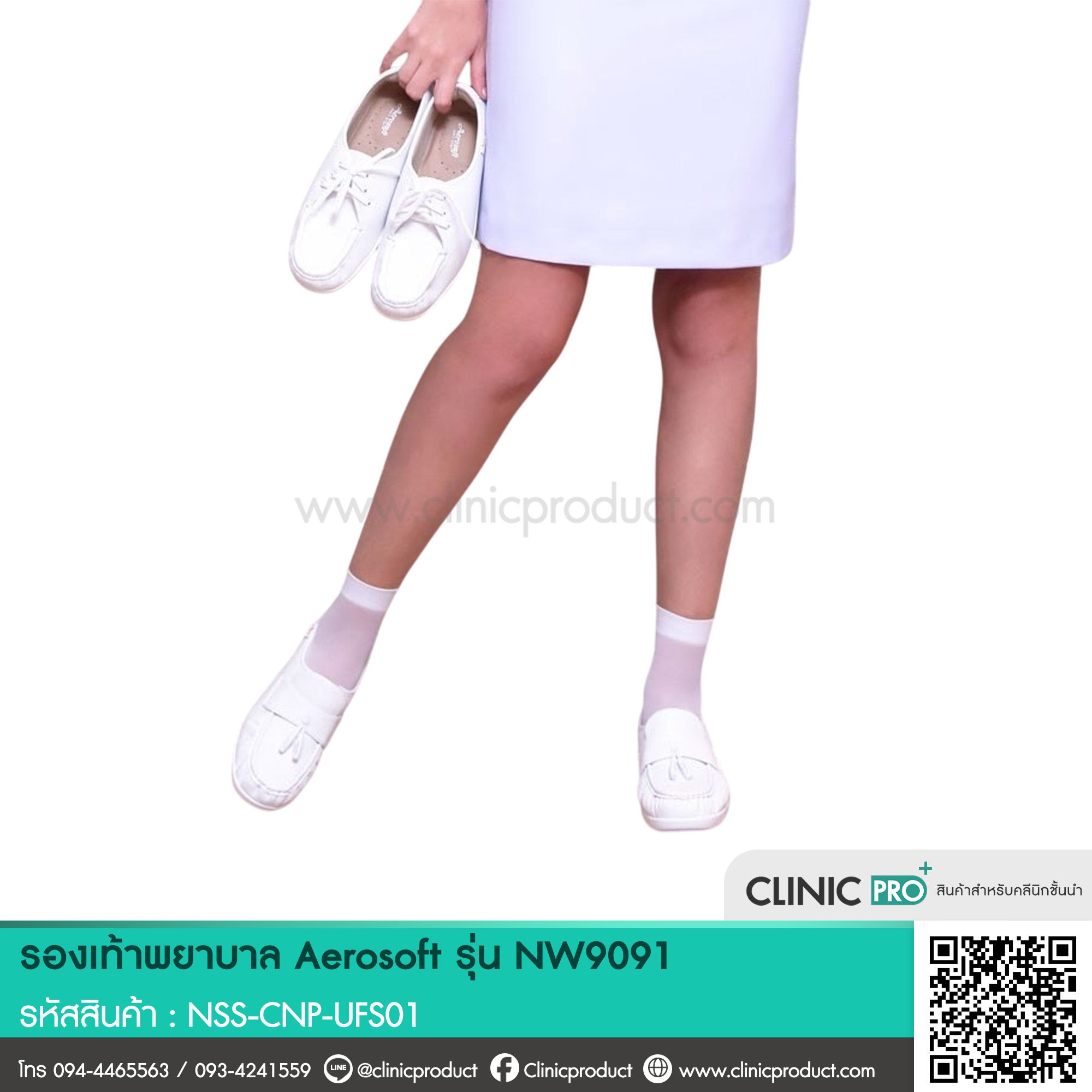 รองเท้าพยาบาล(Nurse Shoes Aerosoft รุ่น NW9091) - Image 6