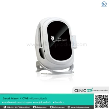 Smart Mirror