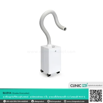 BLUEVA ( Smoke Evacuator )
