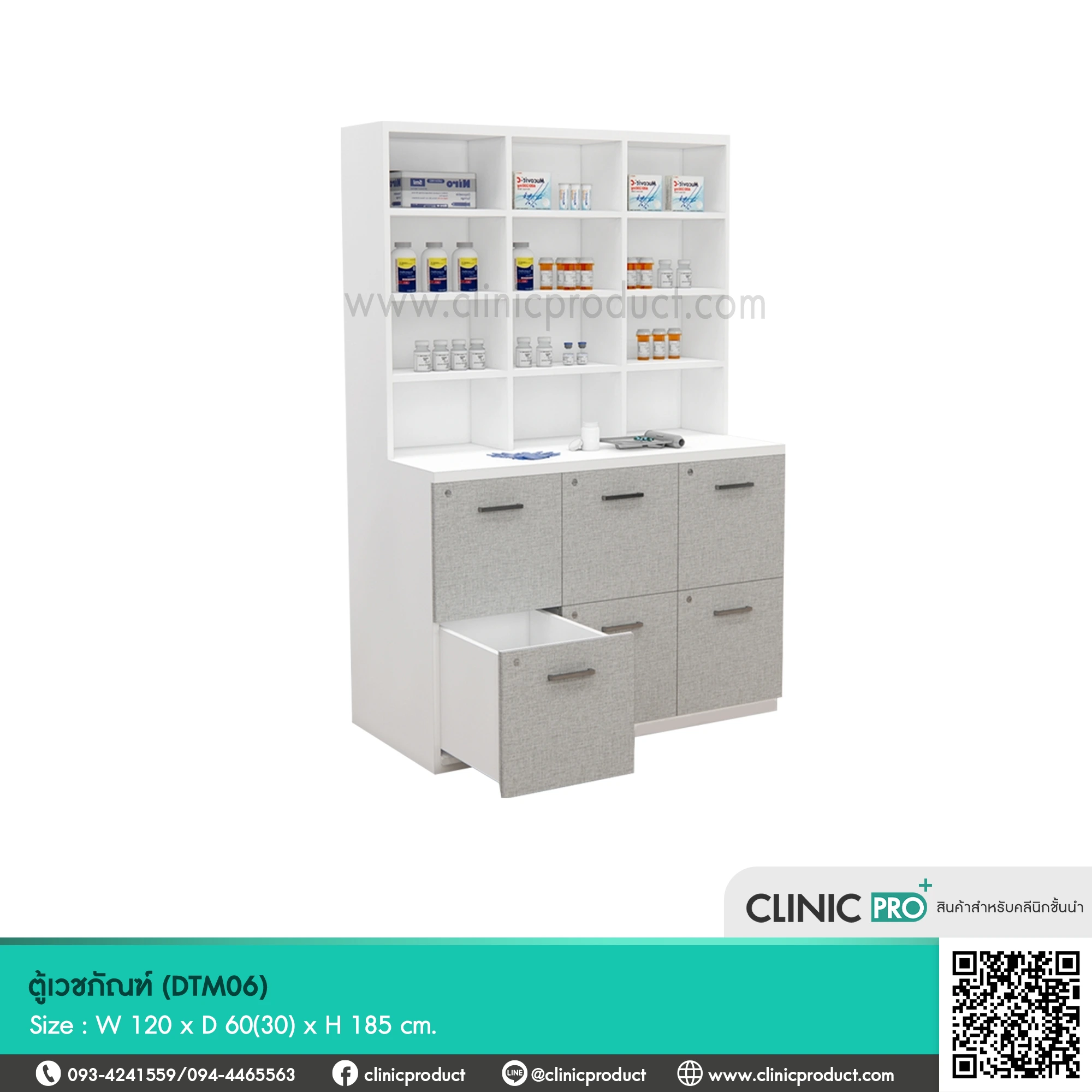 ตู้เก็บเวชภัณฑ์(Medical Supply Cabinet-DTM07)
