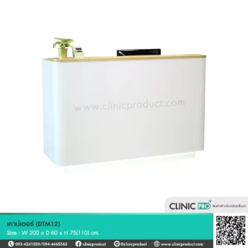 Counter DTM12