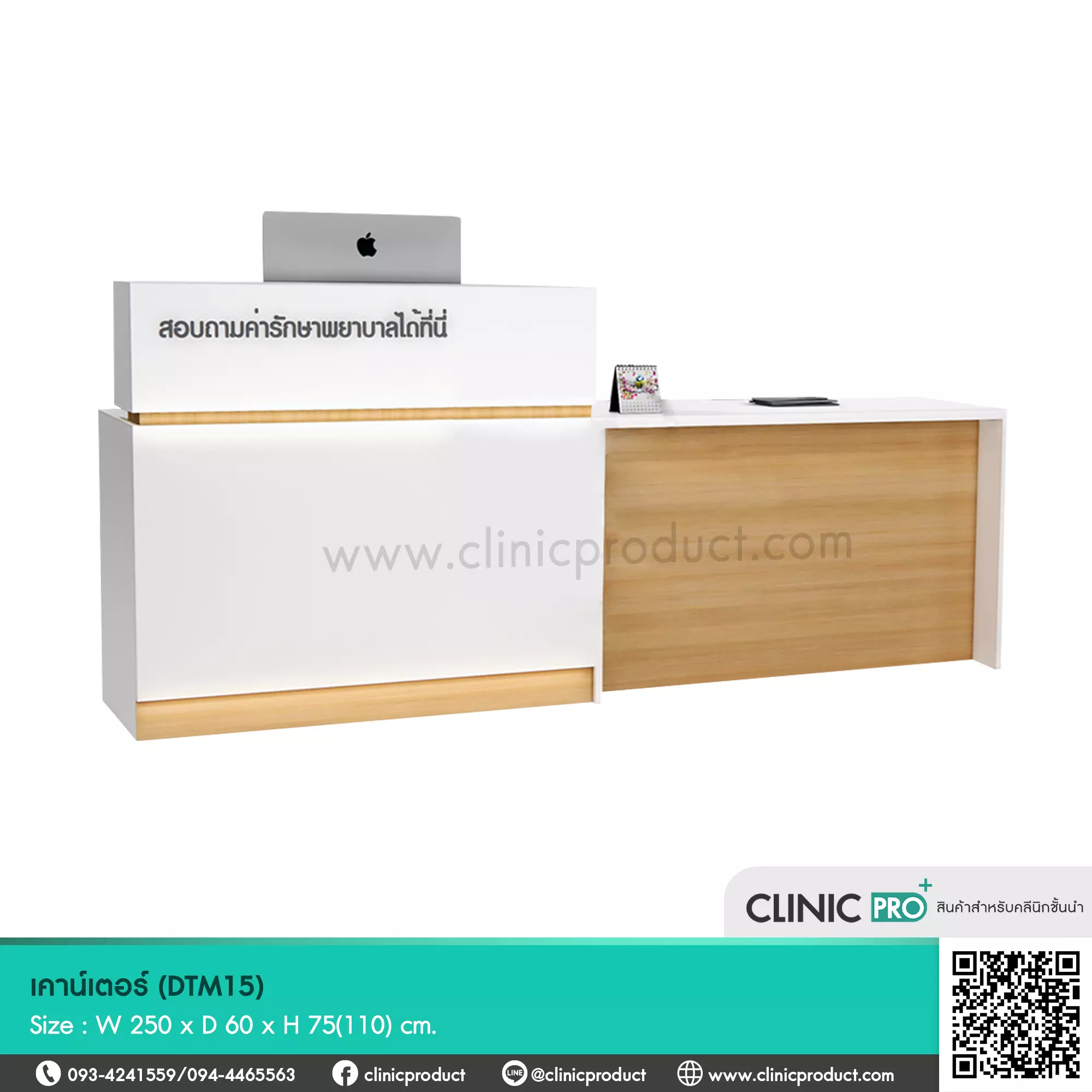Counter DTM15