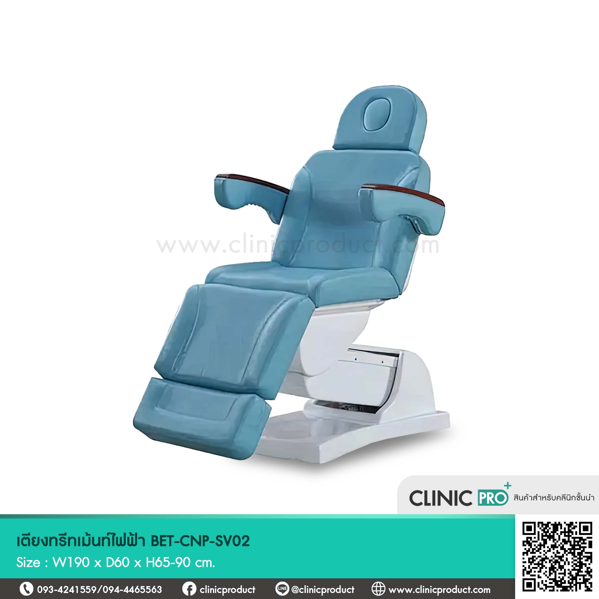 เตียงทรีทเม้นท์ไฟฟ้า (Electric Treatment Bed Model MARIN) - Image 2