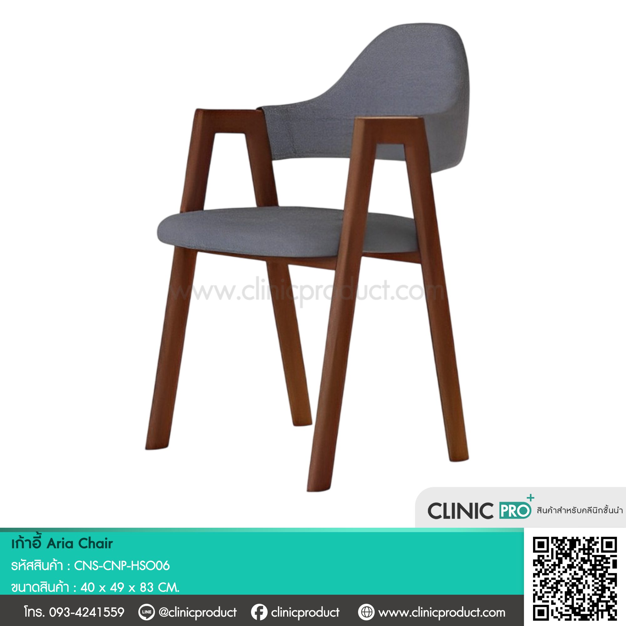 Aria Chair - Image 8