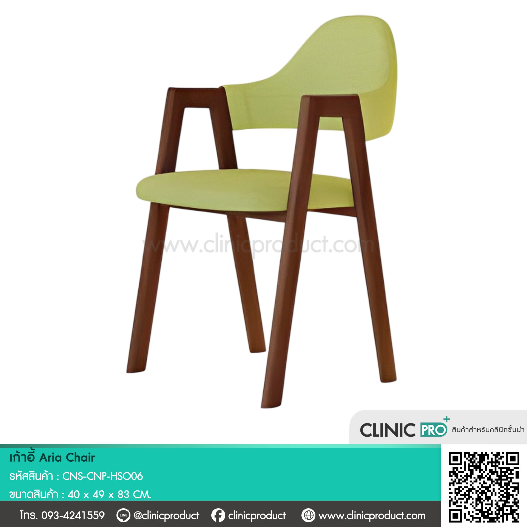 Aria Chair - Image 11