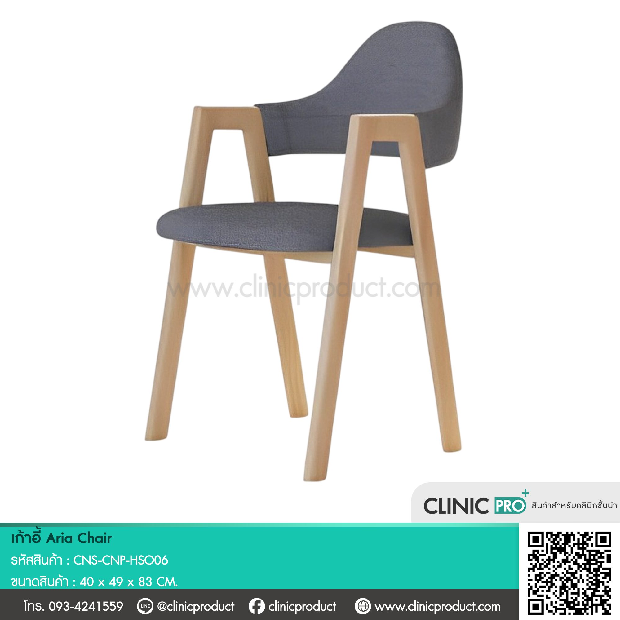 Aria Chair - Image 9