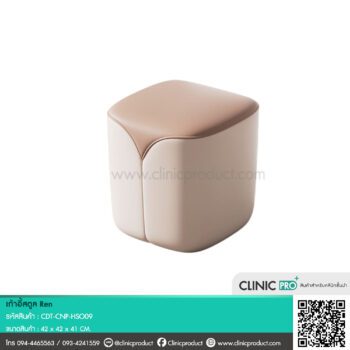 Stool Ren