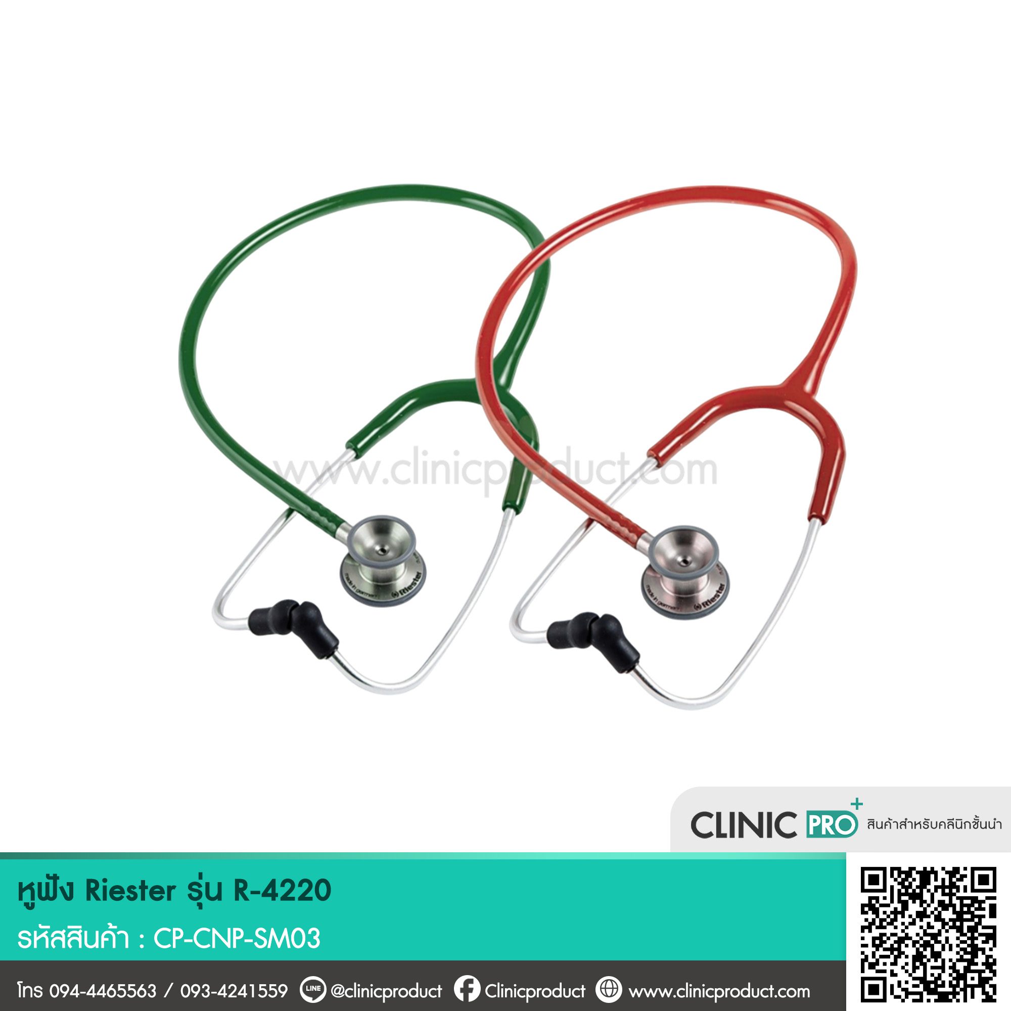 Riester R-4220 - Image 2