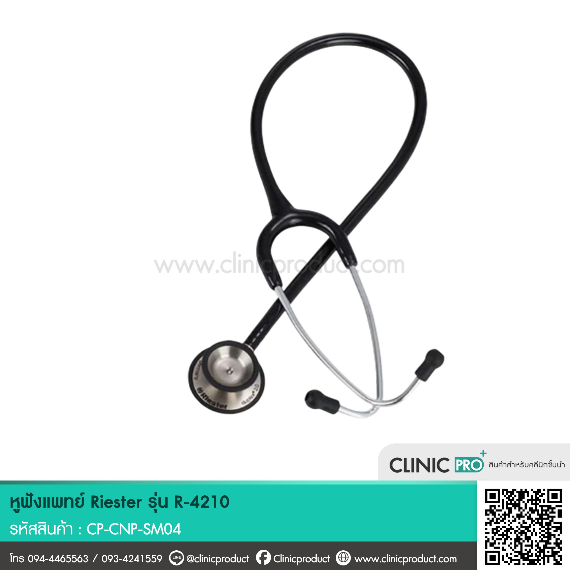 Riester R-4210 - Image 2