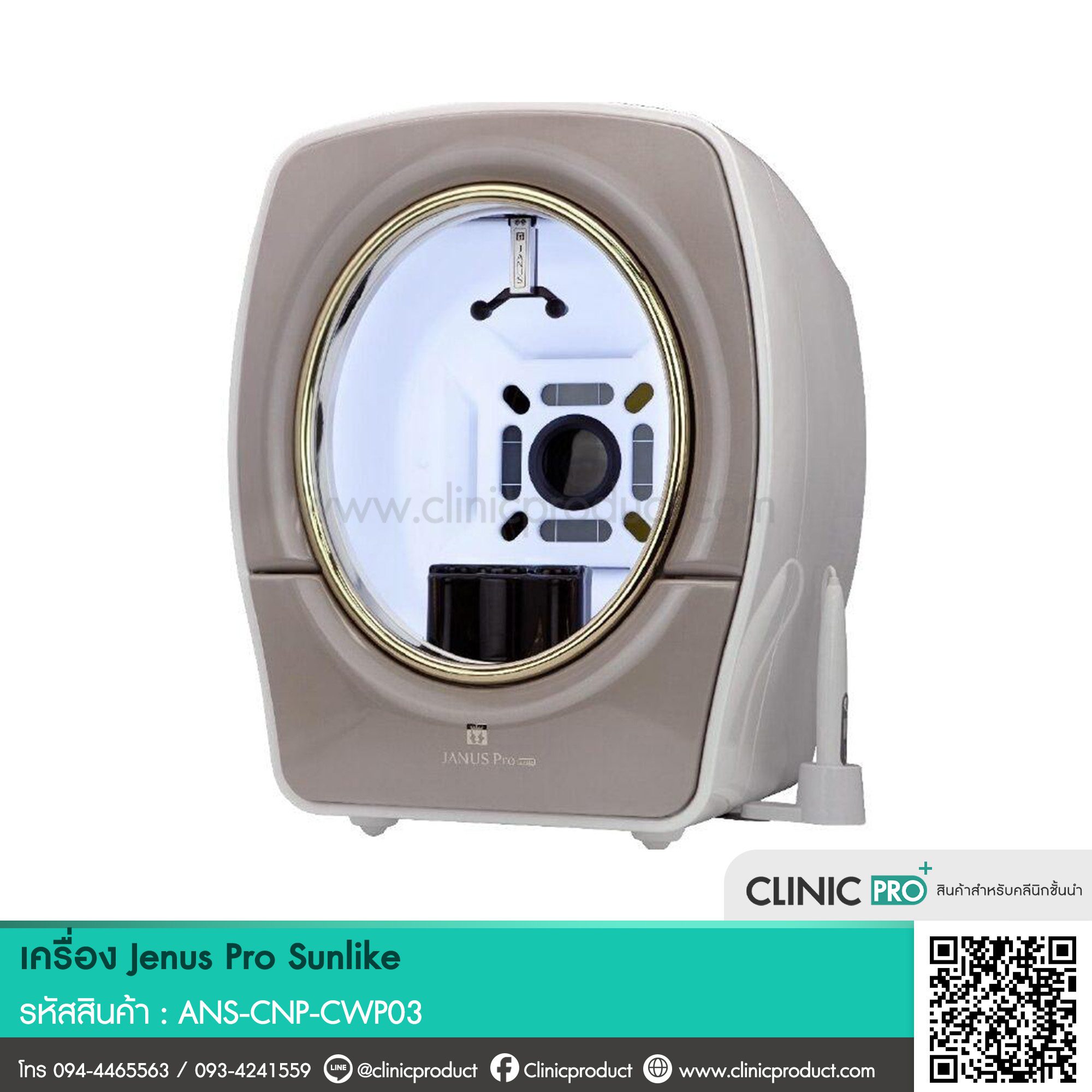 Jenus Pro Sunlike - Image 2