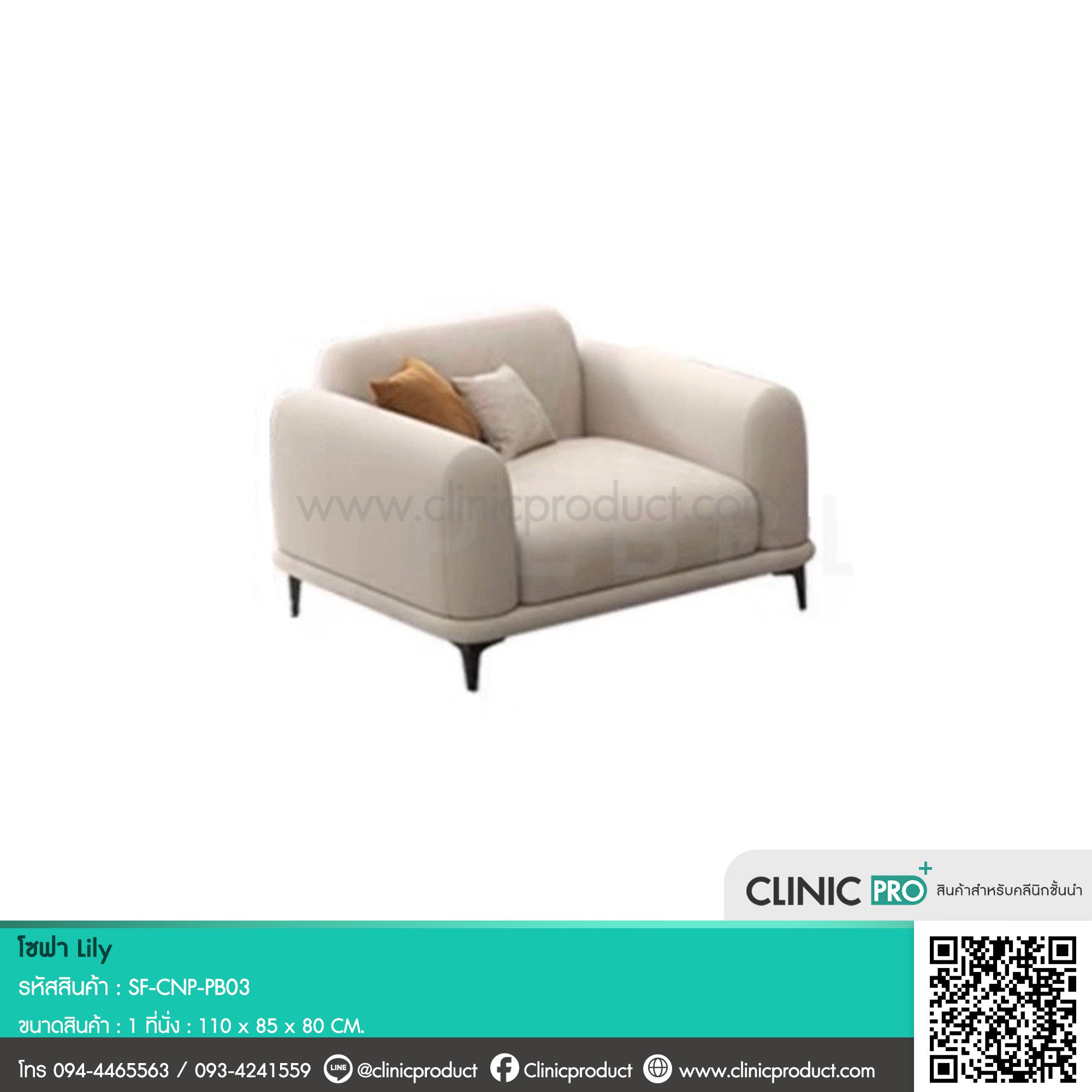 Sofa Lily - Image 3