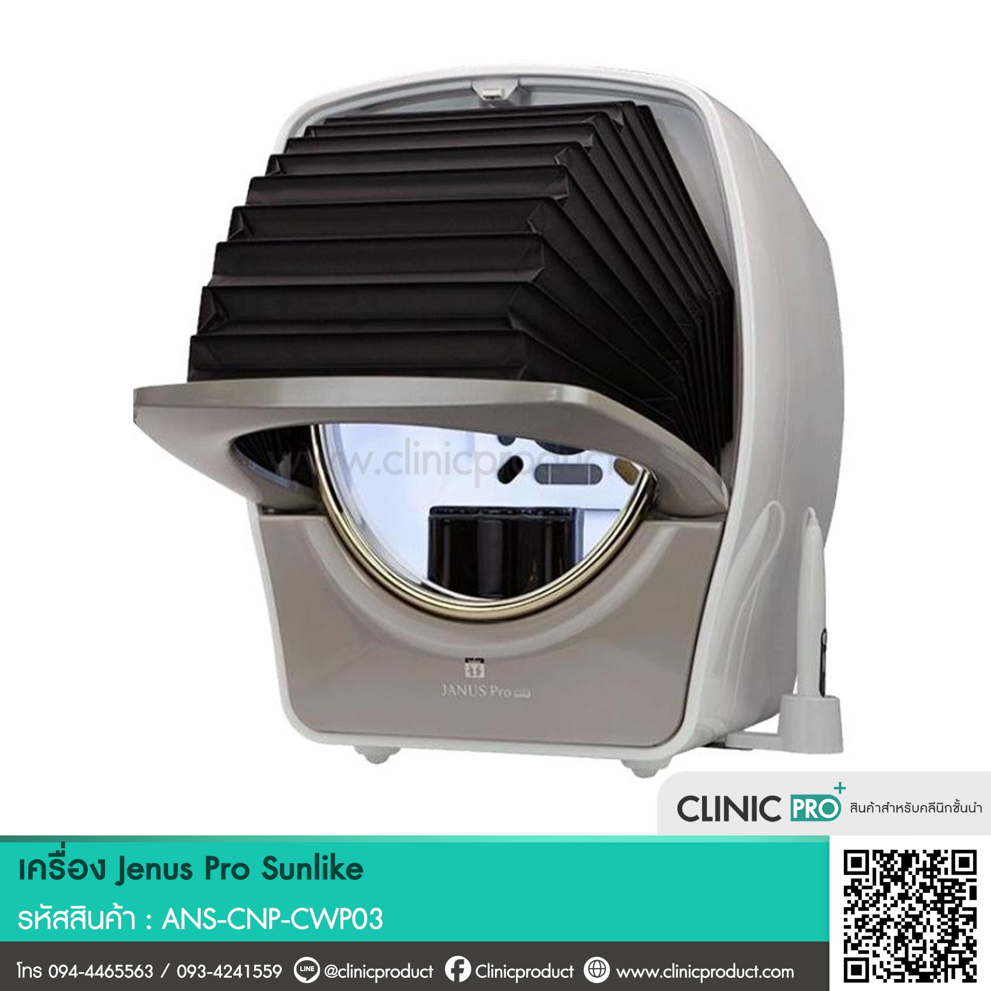 Jenus Pro Sunlike - Image 3