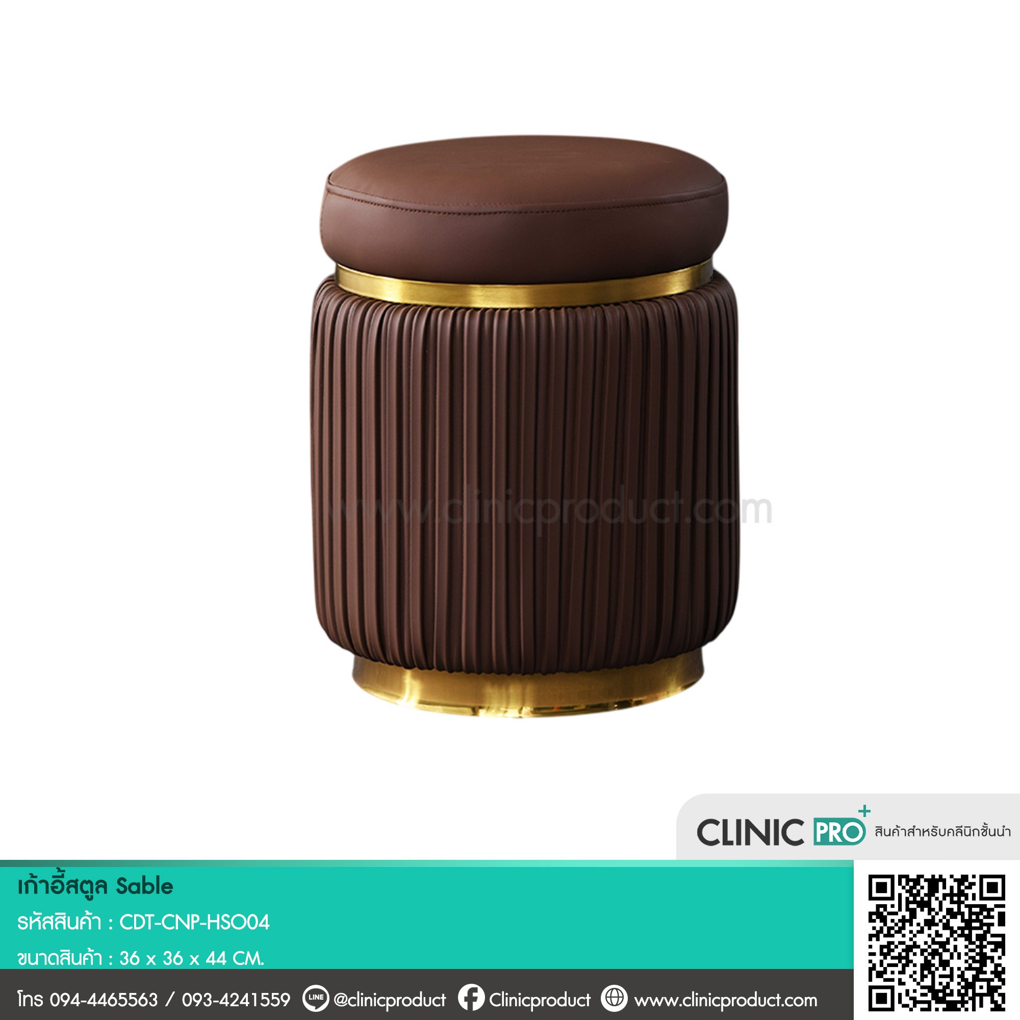 Sable Stool - Image 5