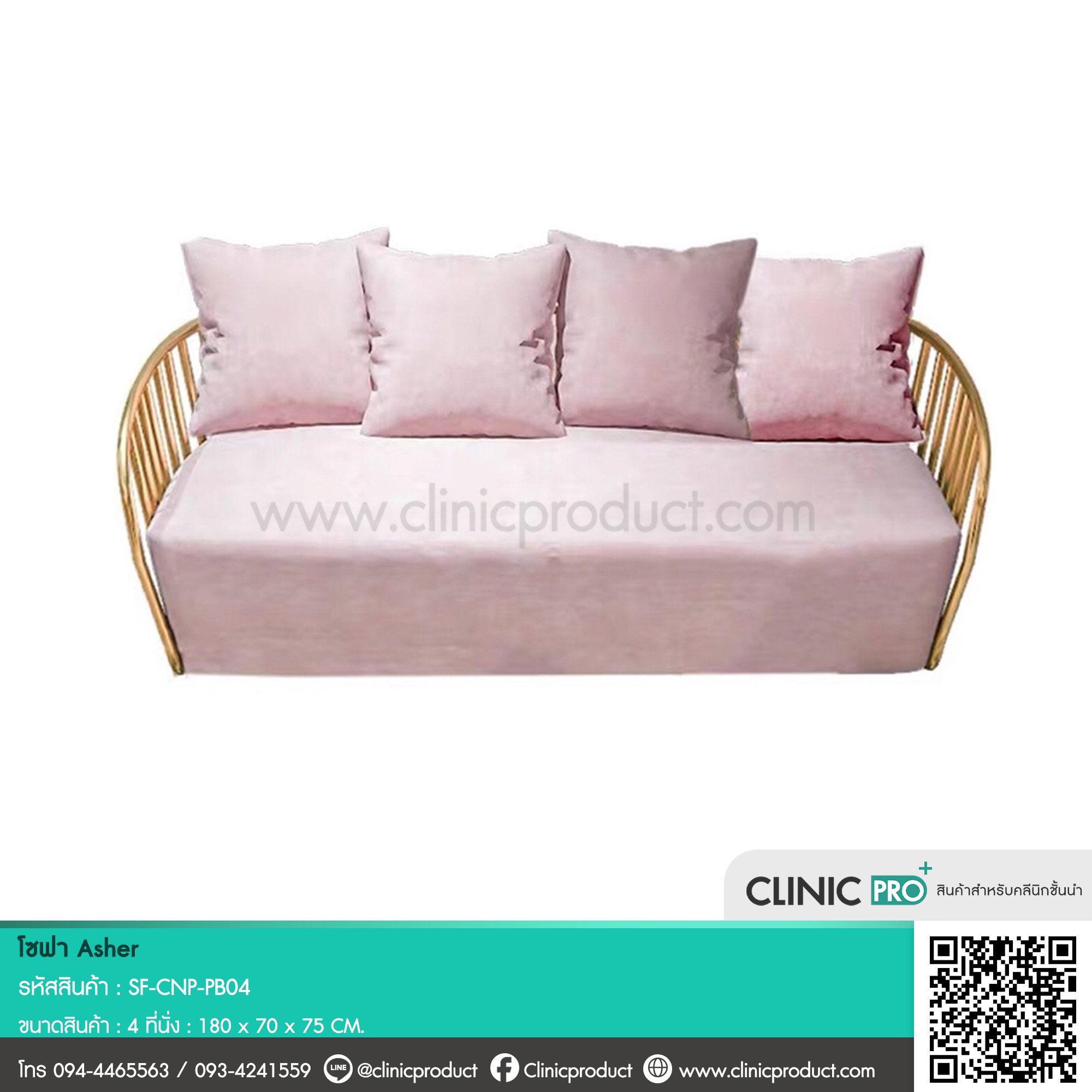 Sofa Asher - Image 4