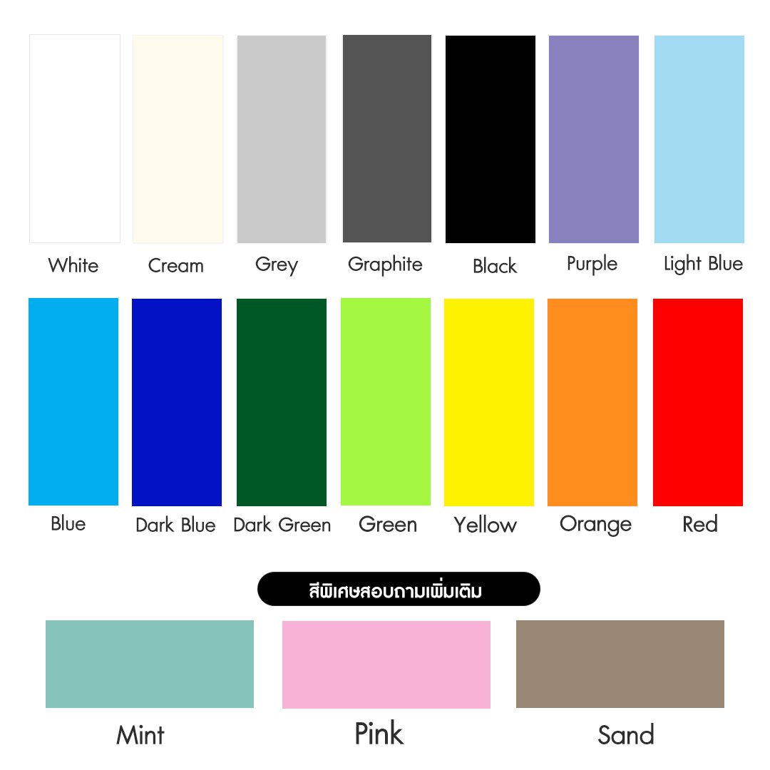 สีวัสดุ