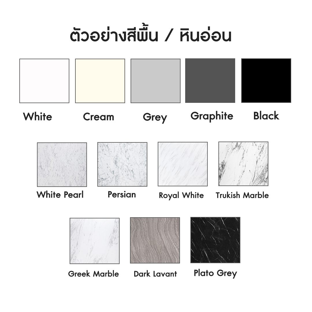 เคาน์เตอร์คลินิก 1049