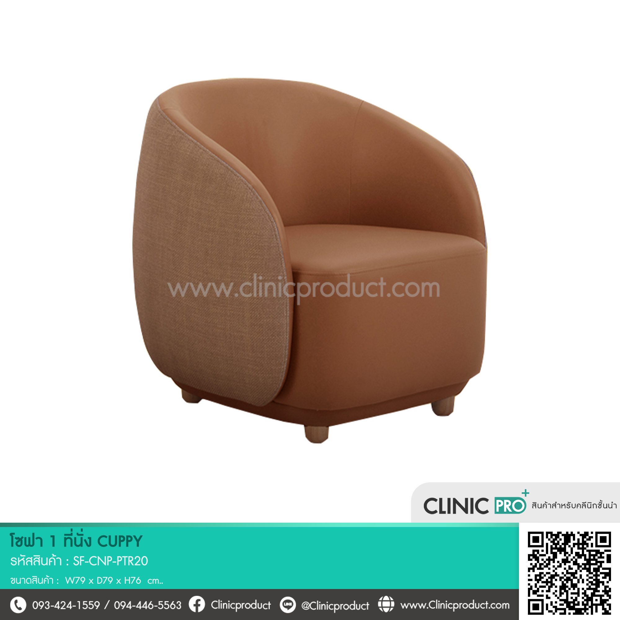 CUPPY - Image 3