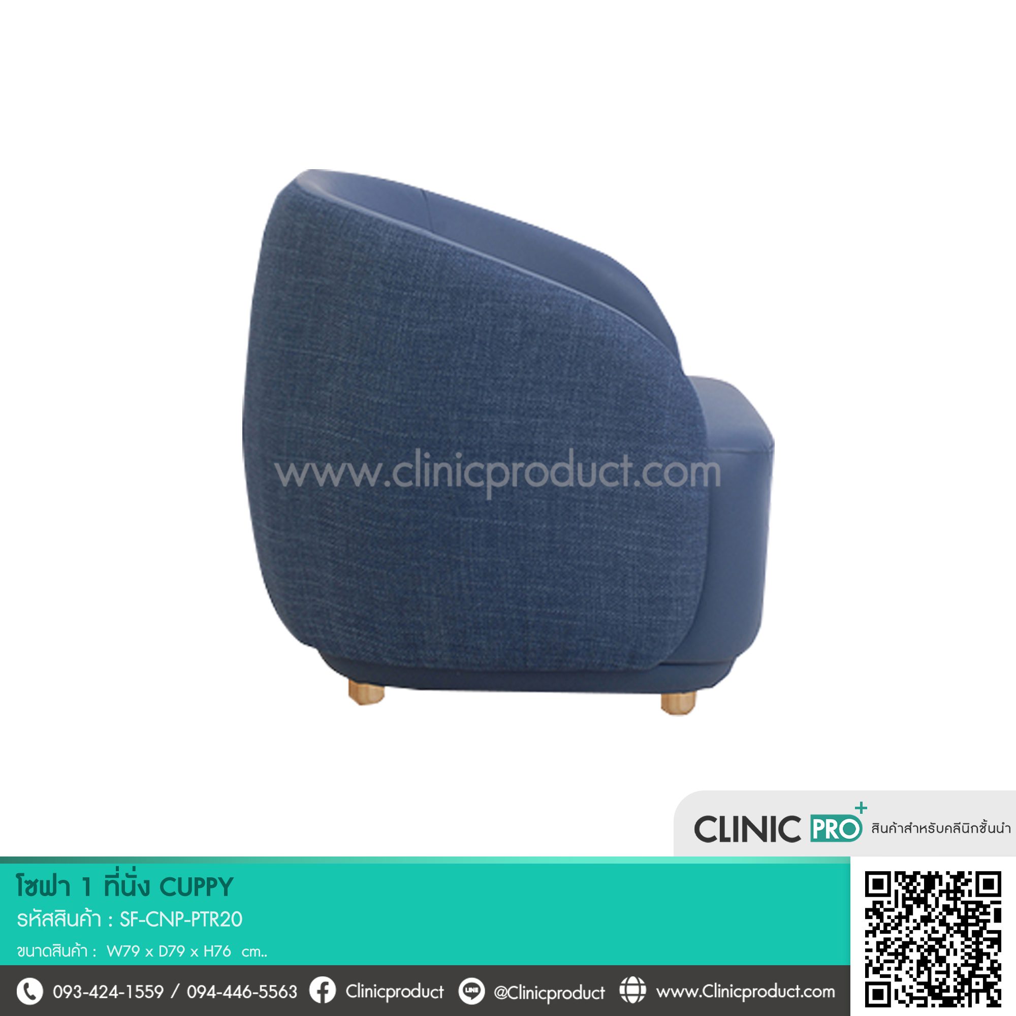 CUPPY - Image 4