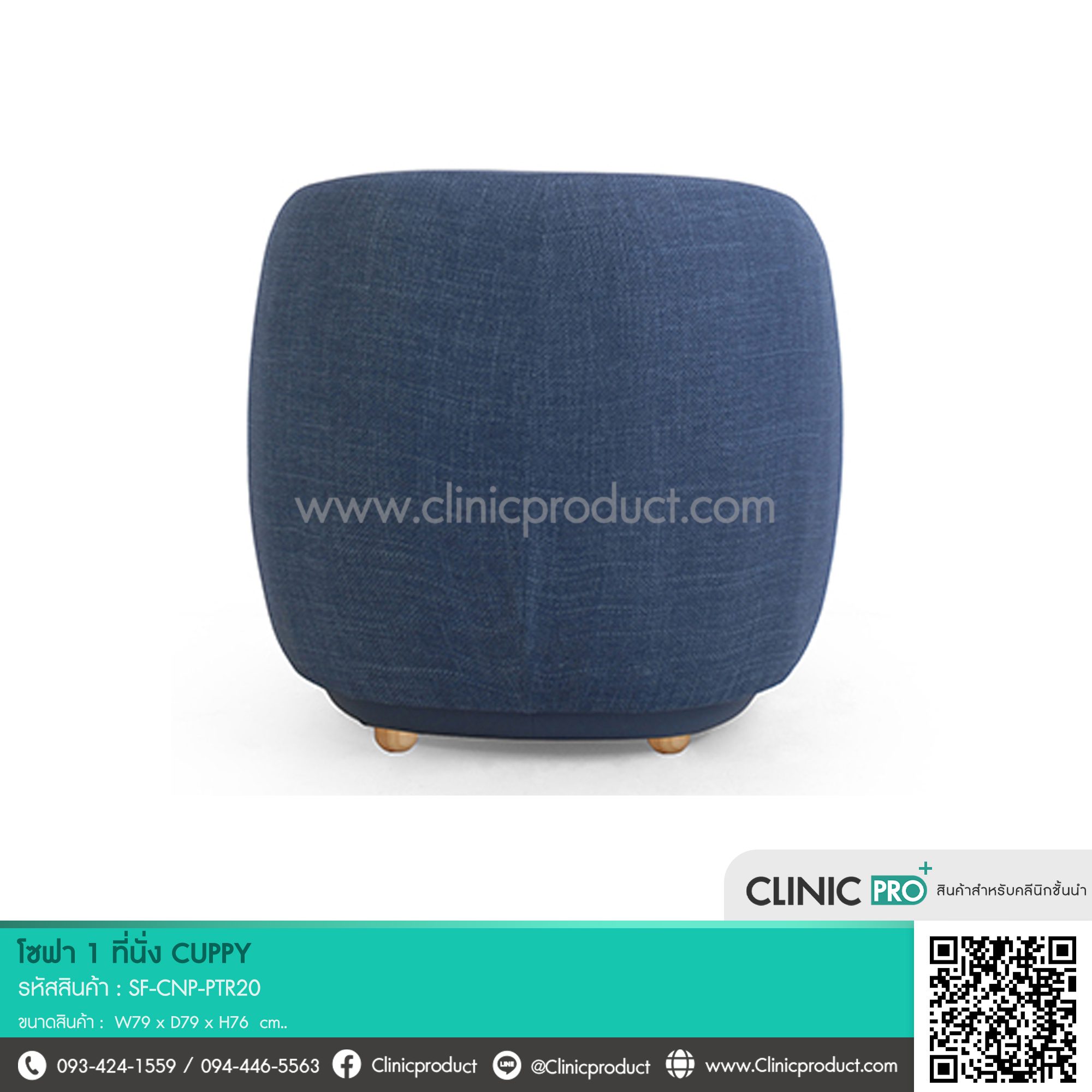 CUPPY - Image 5