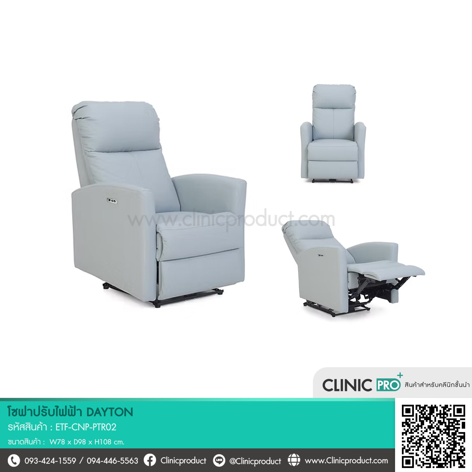 DAYTON Reclining Sofa