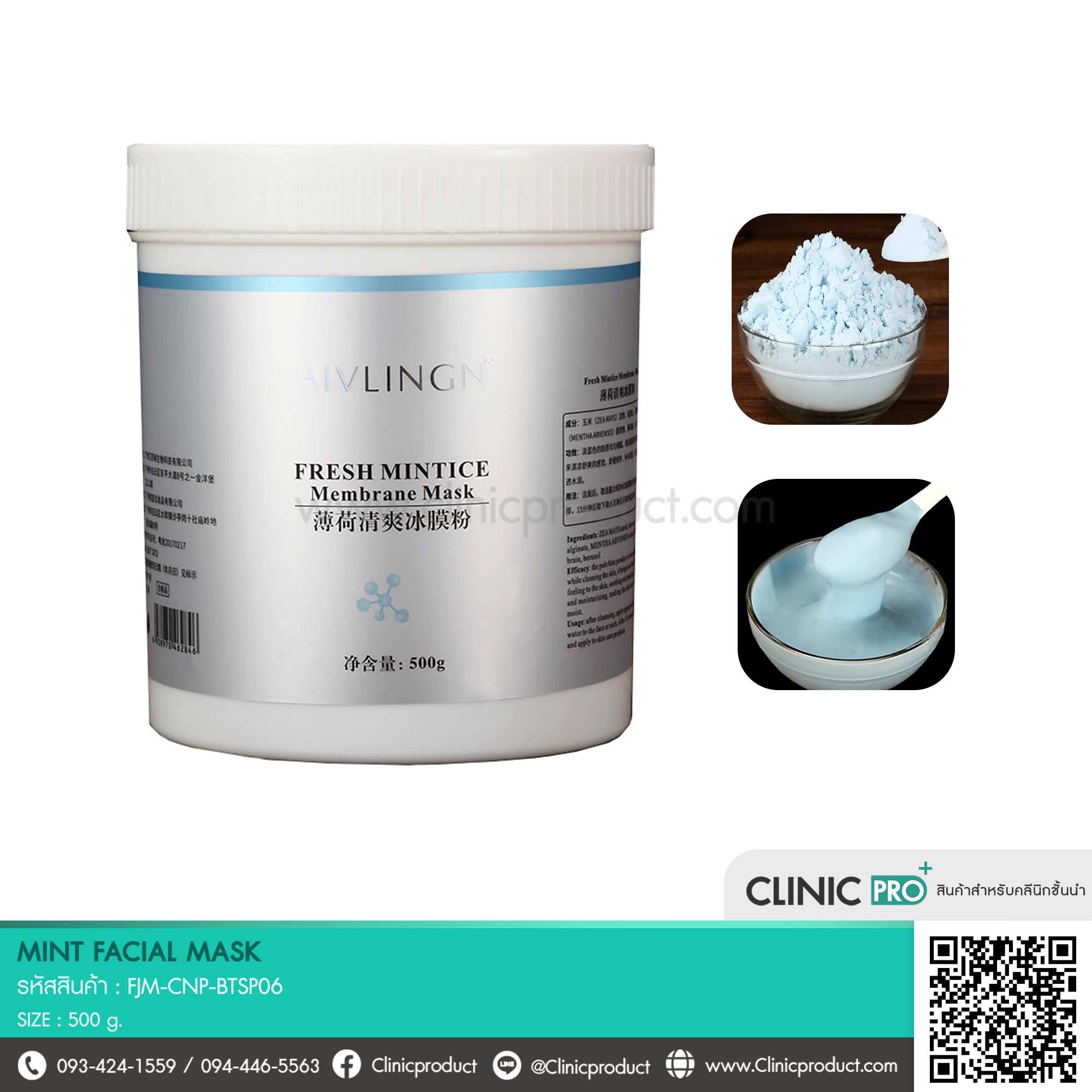 Facial Jelly Mask - Image 7